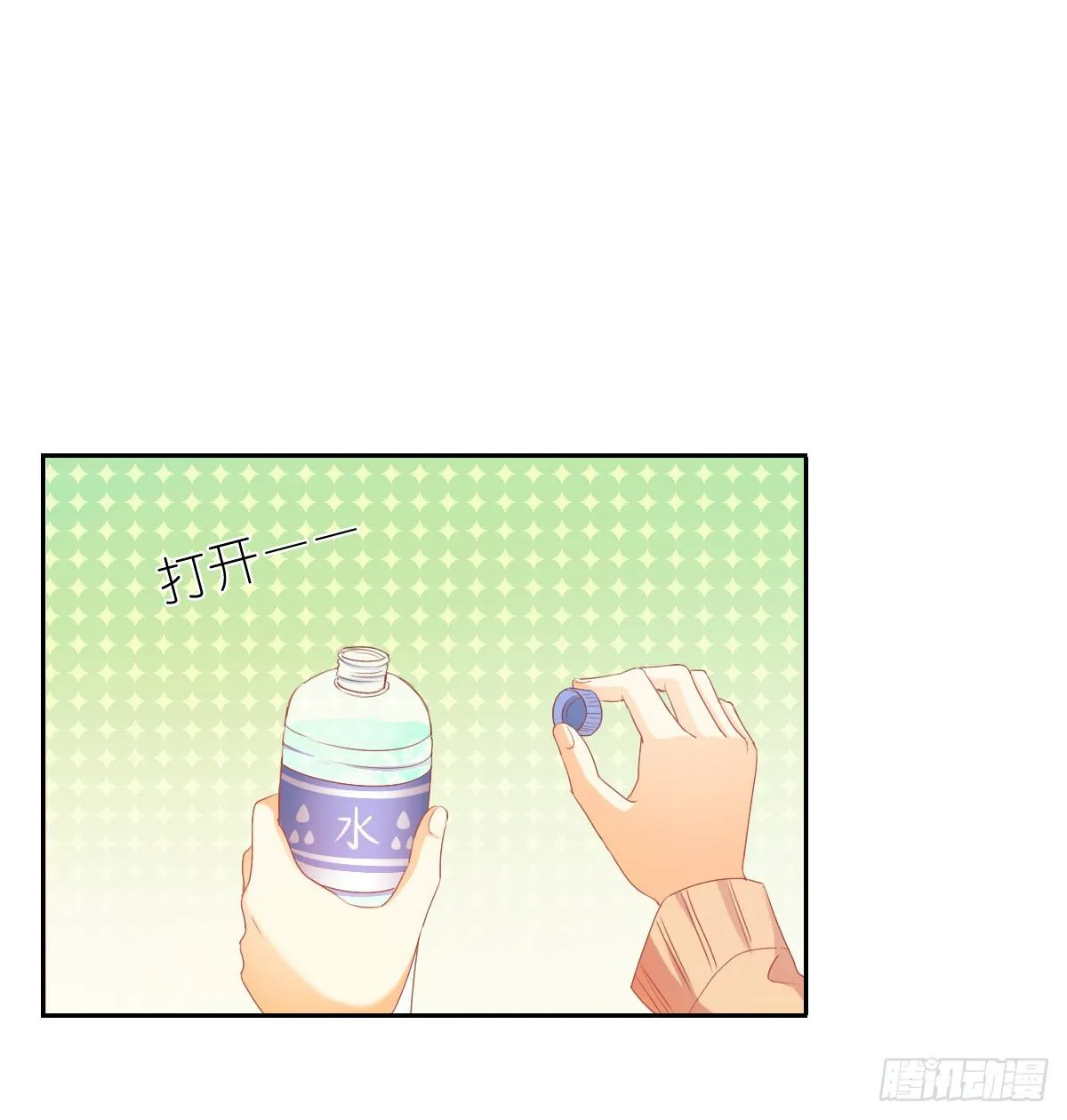 怎么感觉全身好热 第27页