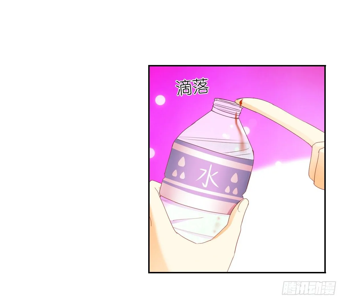 怎么感觉全身好热 第32页