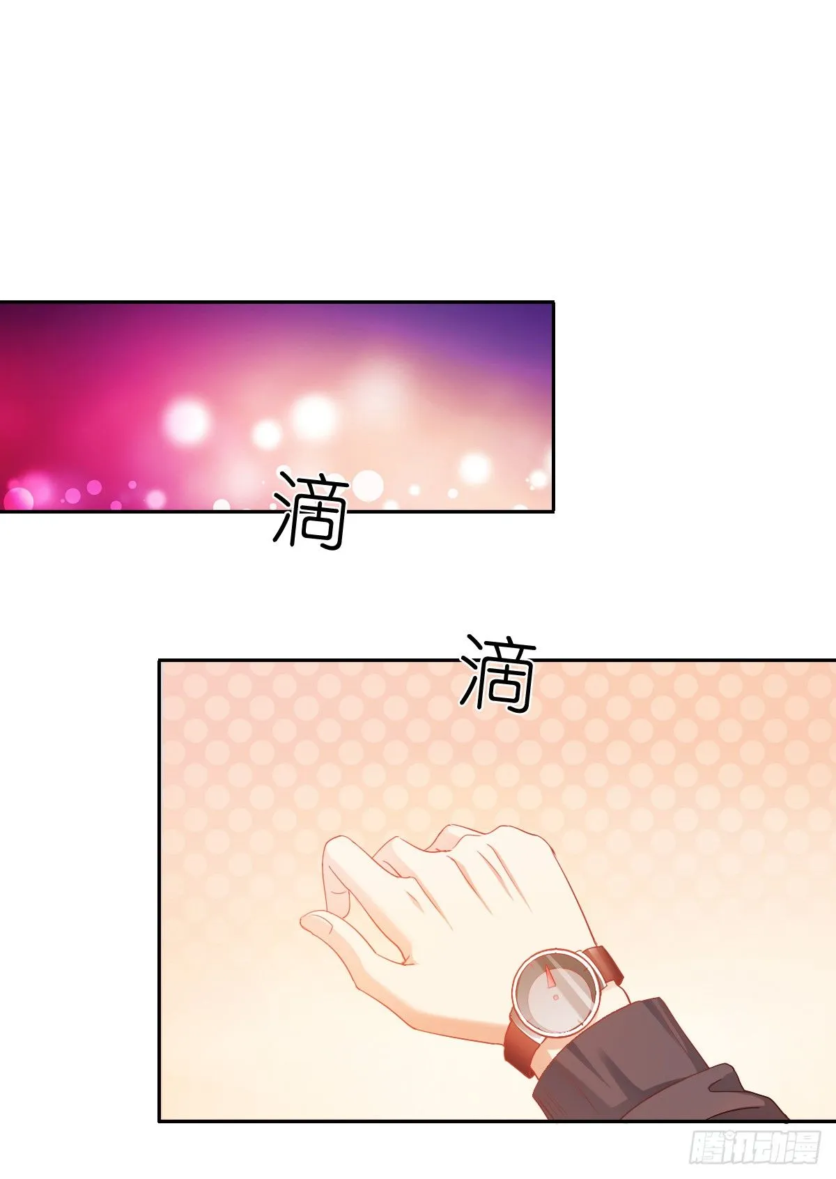 怎么感觉全身好热 第33页