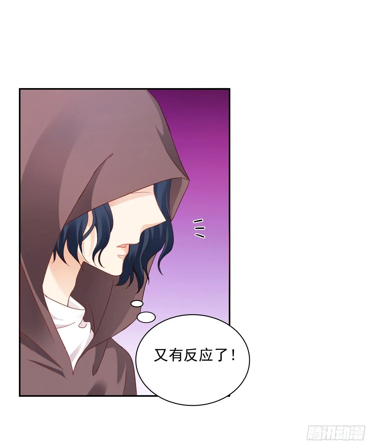 怎么感觉全身好热 第34页