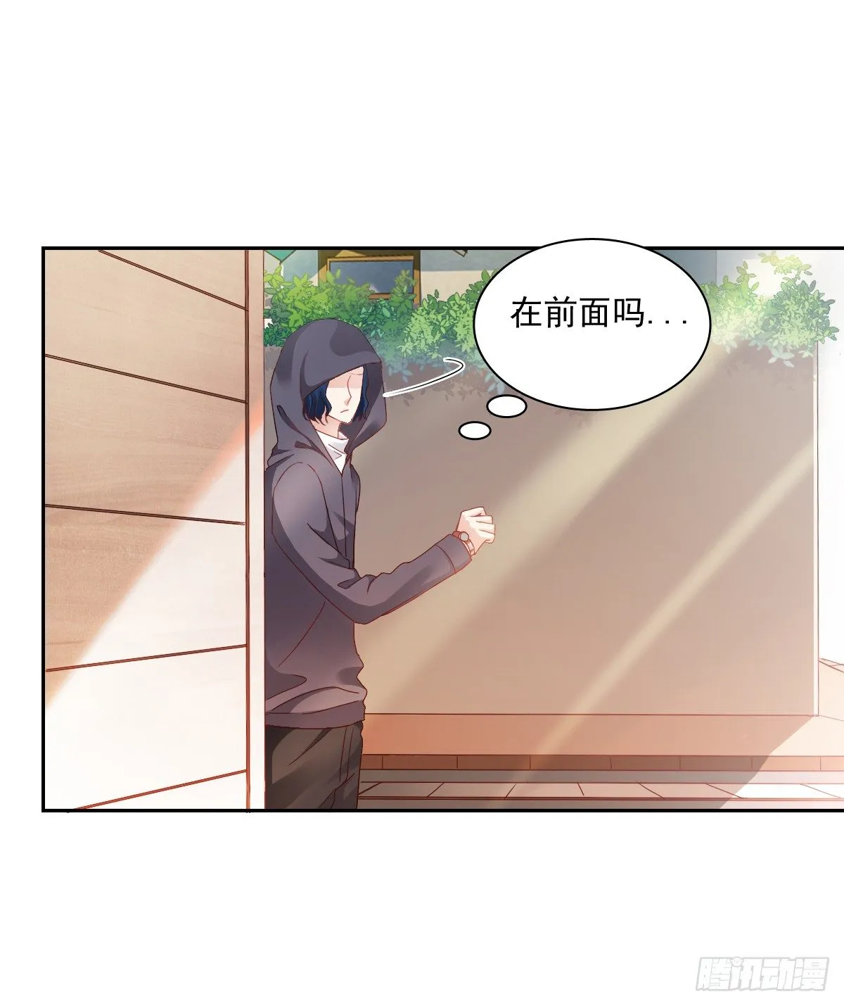 怎么感觉全身好热 第35页