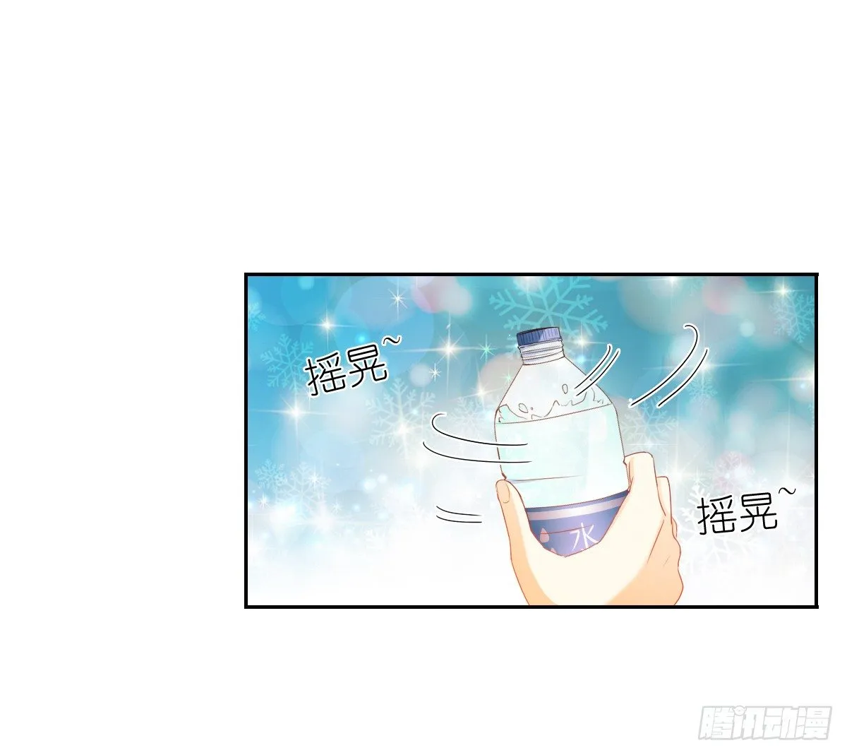 怎么感觉全身好热 第37页