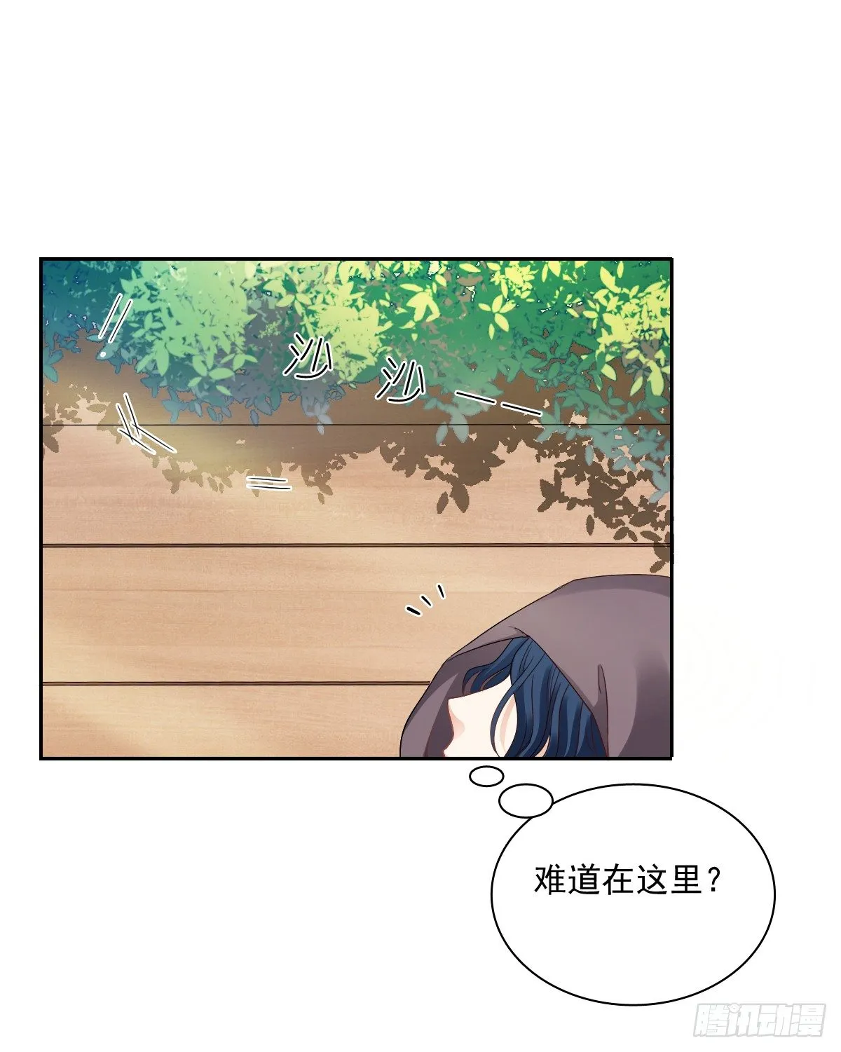 怎么感觉全身好热 第41页