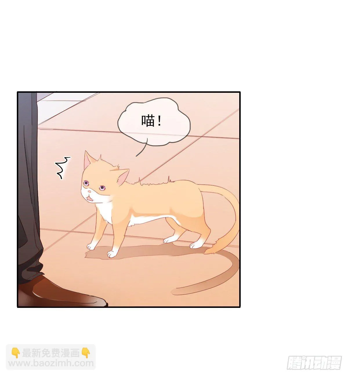 怎么感觉全身好热 第43页