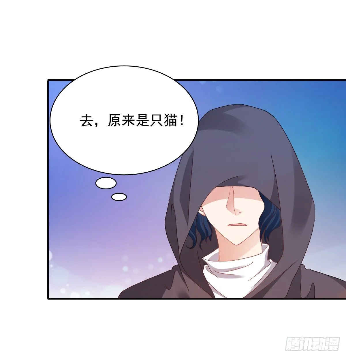 怎么感觉全身好热 第44页