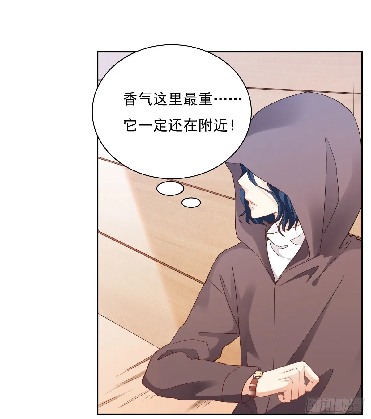 怎么感觉全身好热 第48页