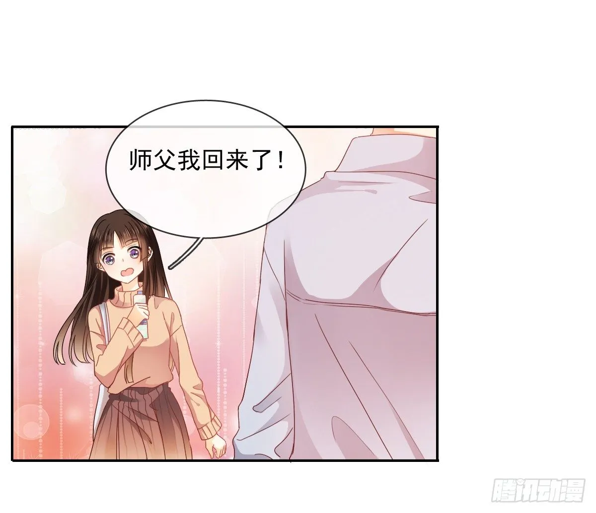 怎么感觉全身好热 第52页