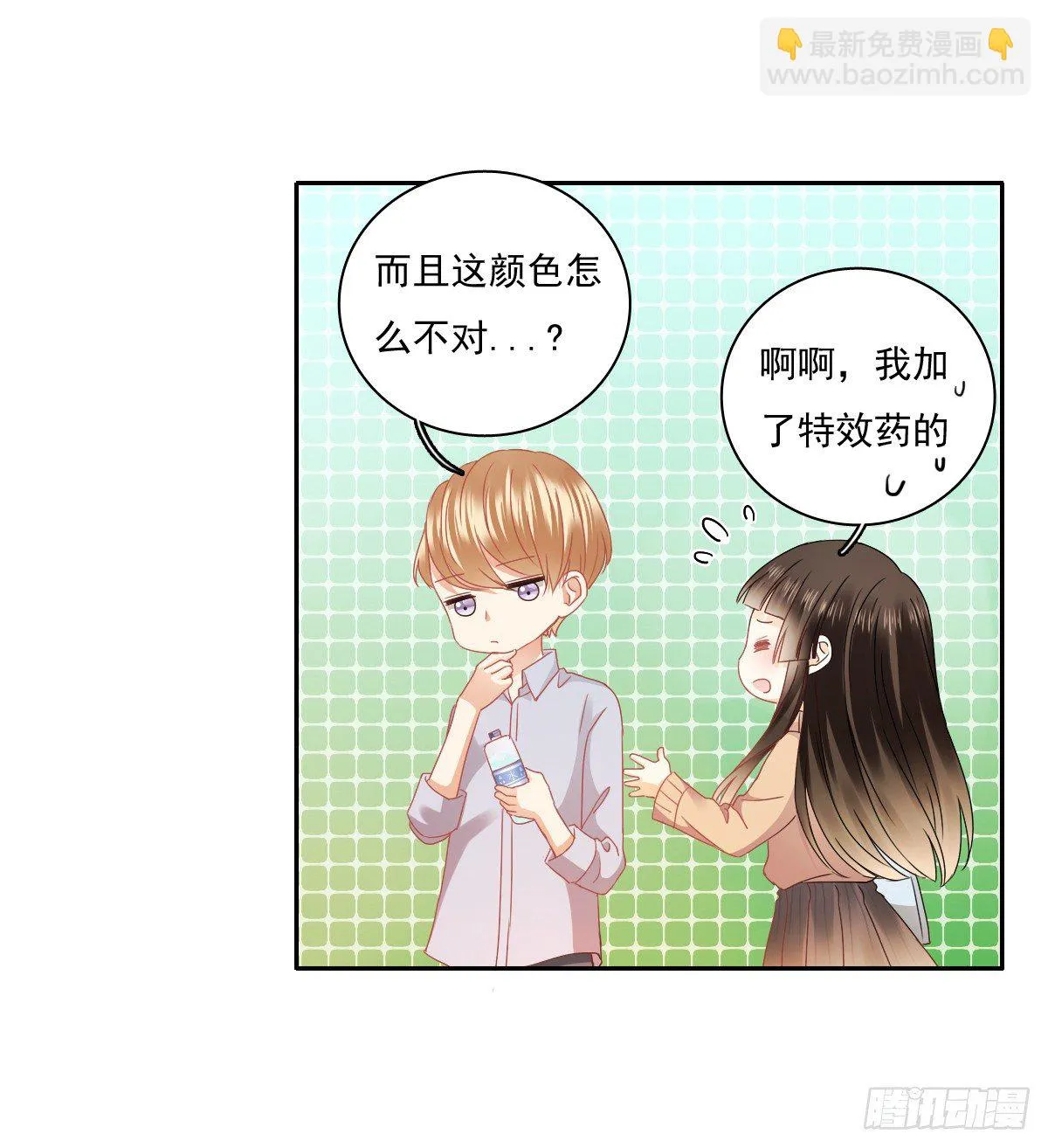 怎么感觉全身好热 第54页