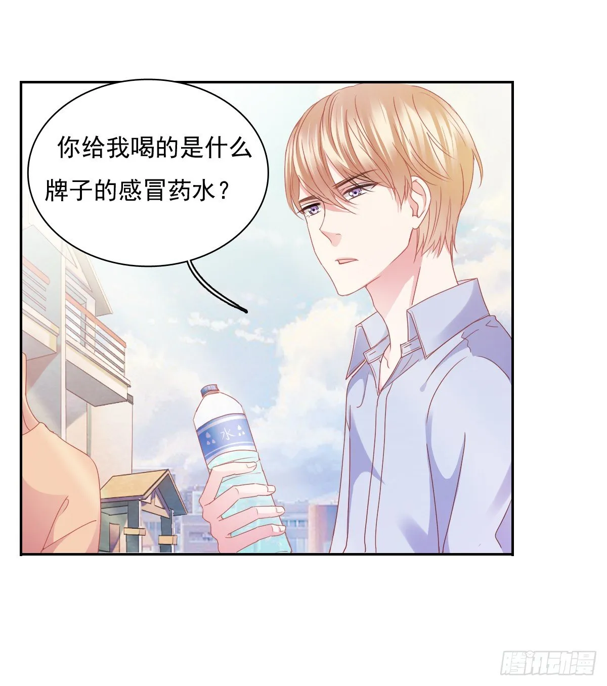 怎么感觉全身好热 第58页
