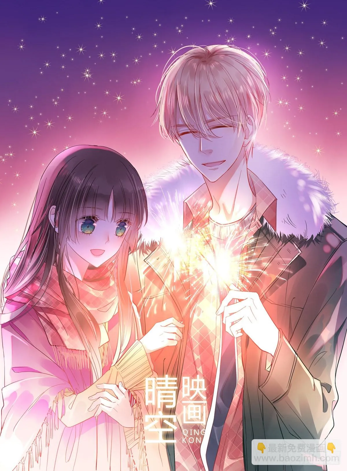 怎么感觉全身好热 第61页