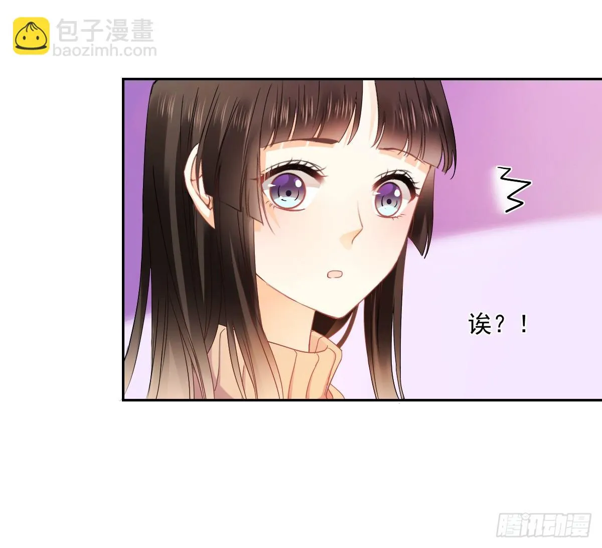 世界再大，我的眼里只有你 第3页