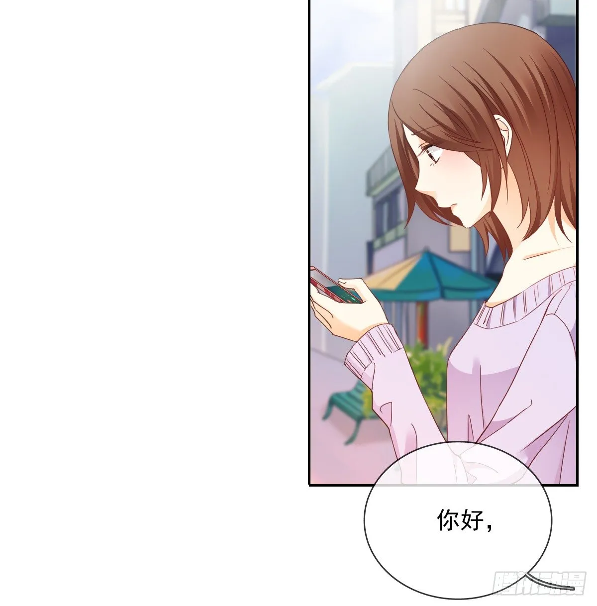 世界再大，我的眼里只有你 第12页