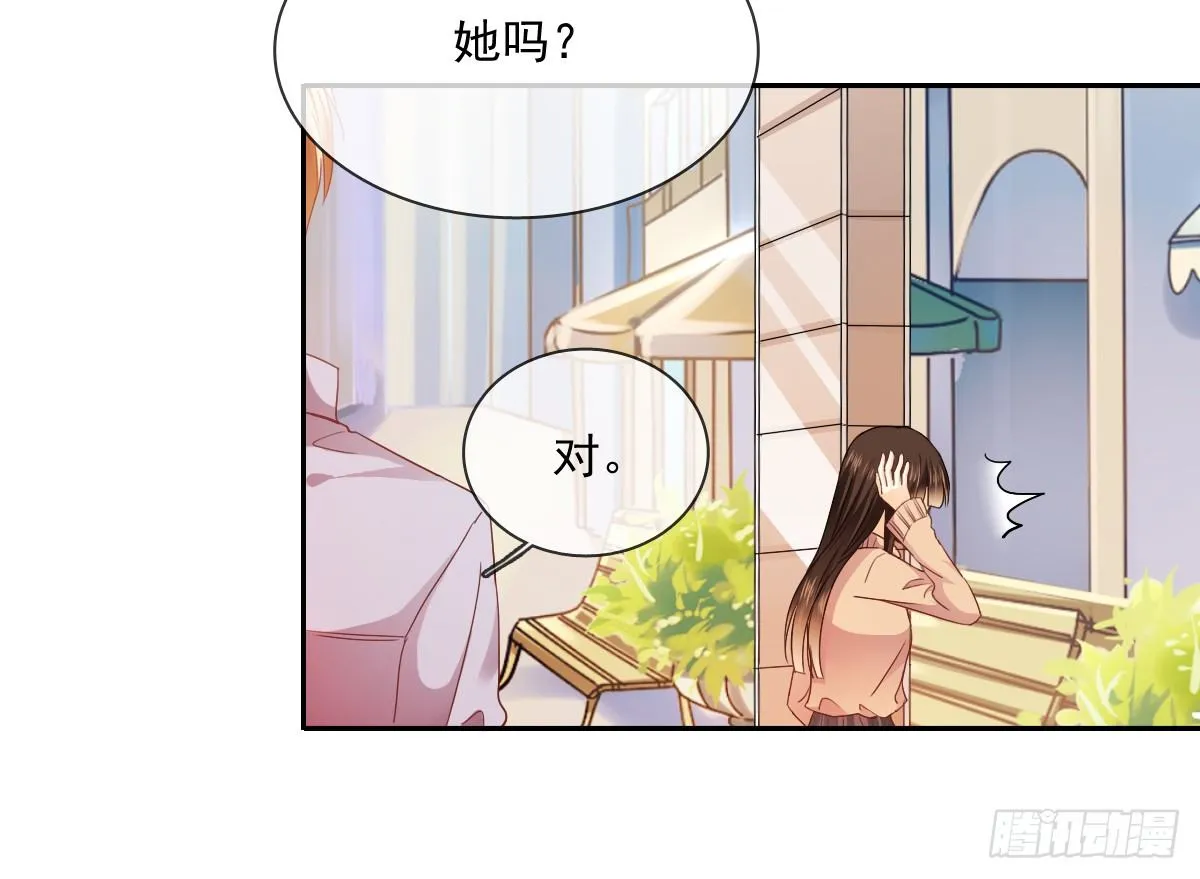 世界再大，我的眼里只有你 第16页