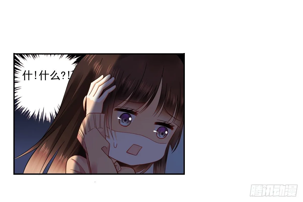 世界再大，我的眼里只有你 第17页