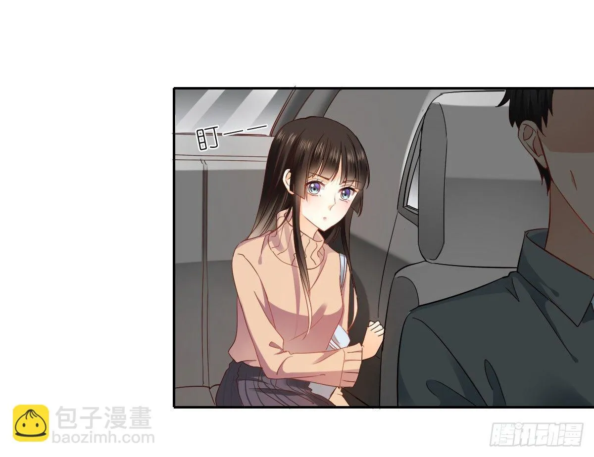世界再大，我的眼里只有你 第39页