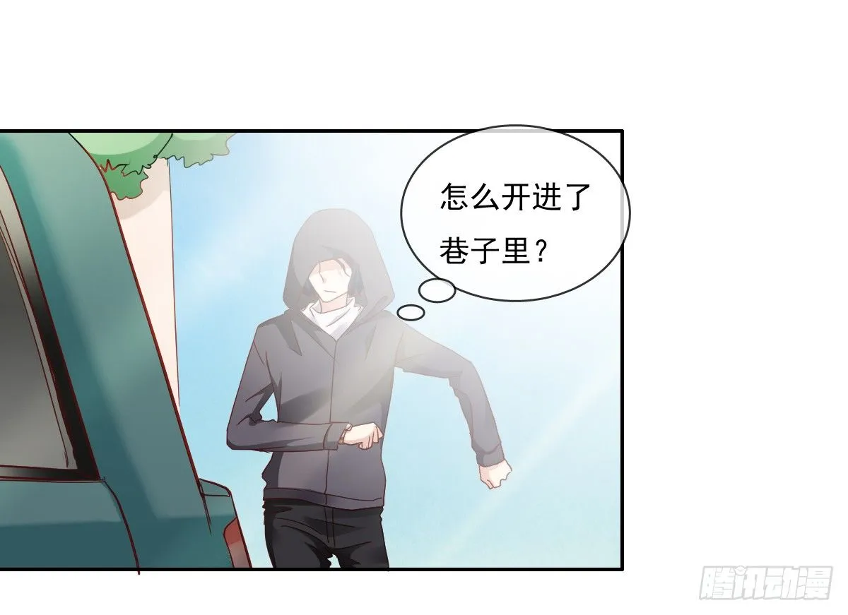 世界再大，我的眼里只有你 第52页