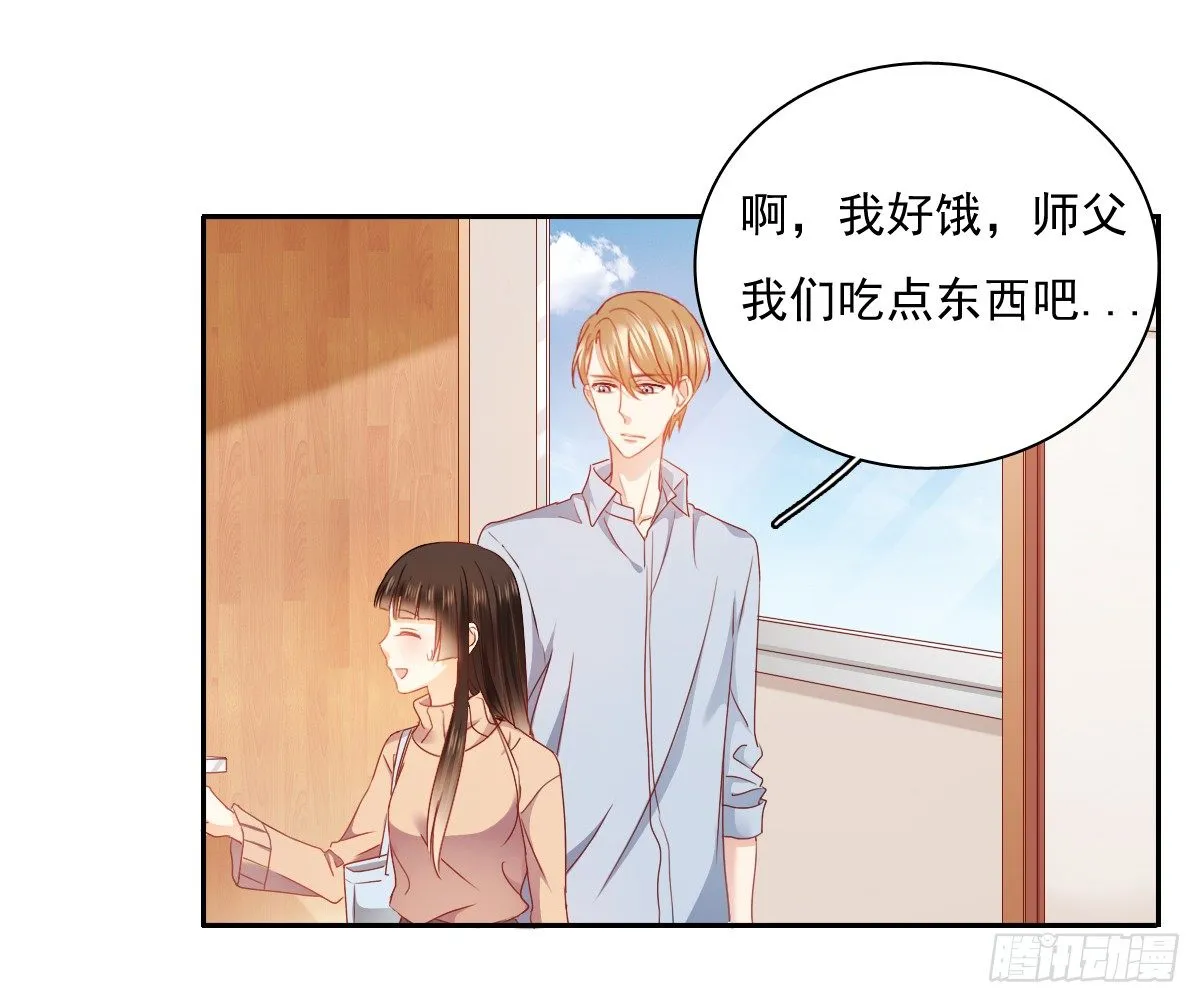 你到底是谁 第6页