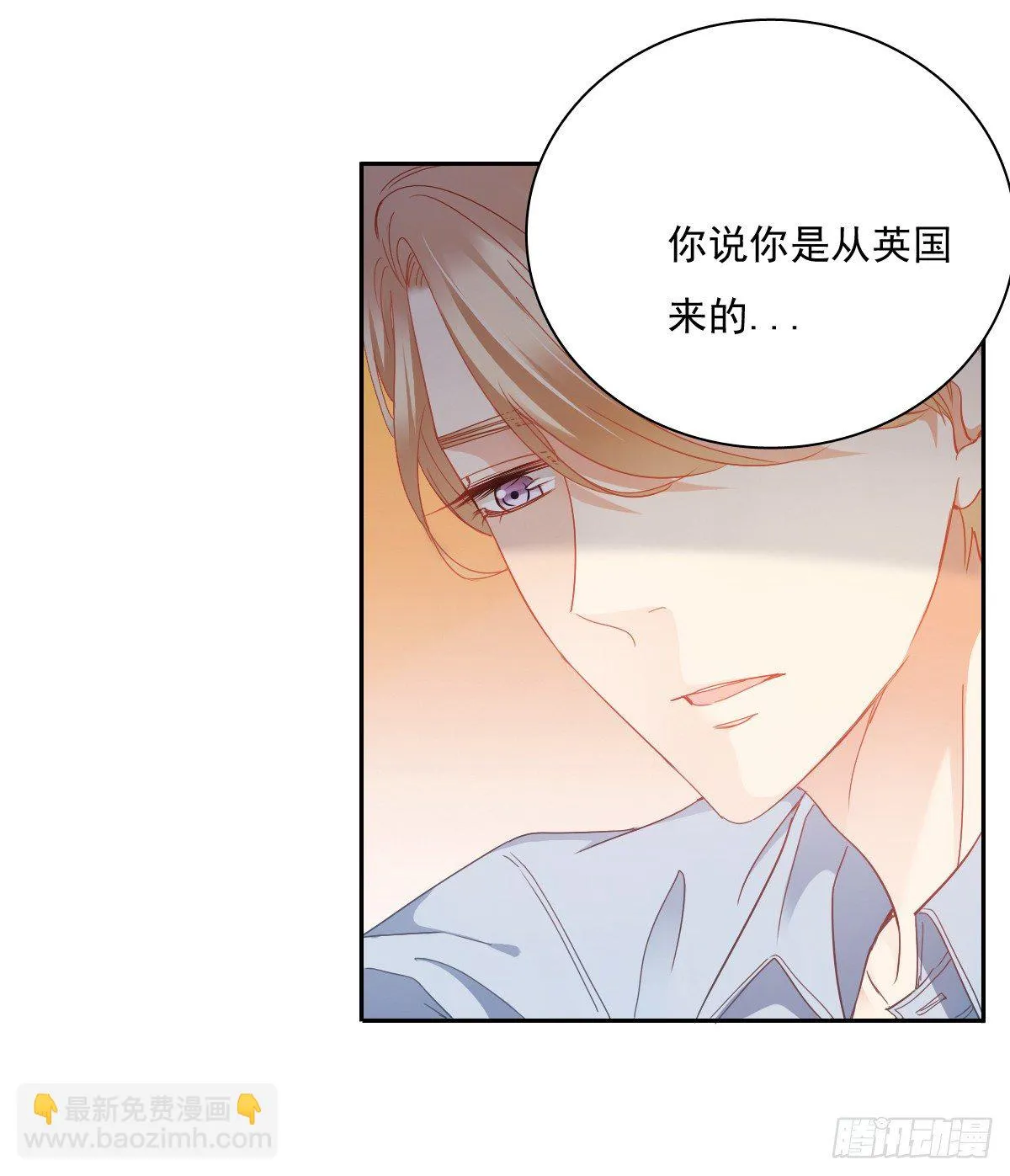 你到底是谁 第17页