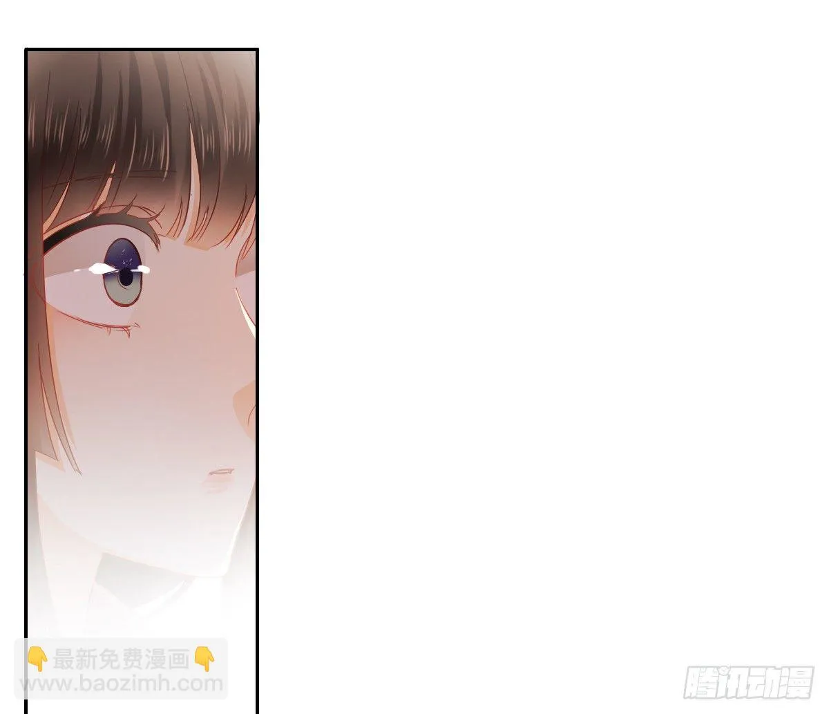 你到底是谁 第22页
