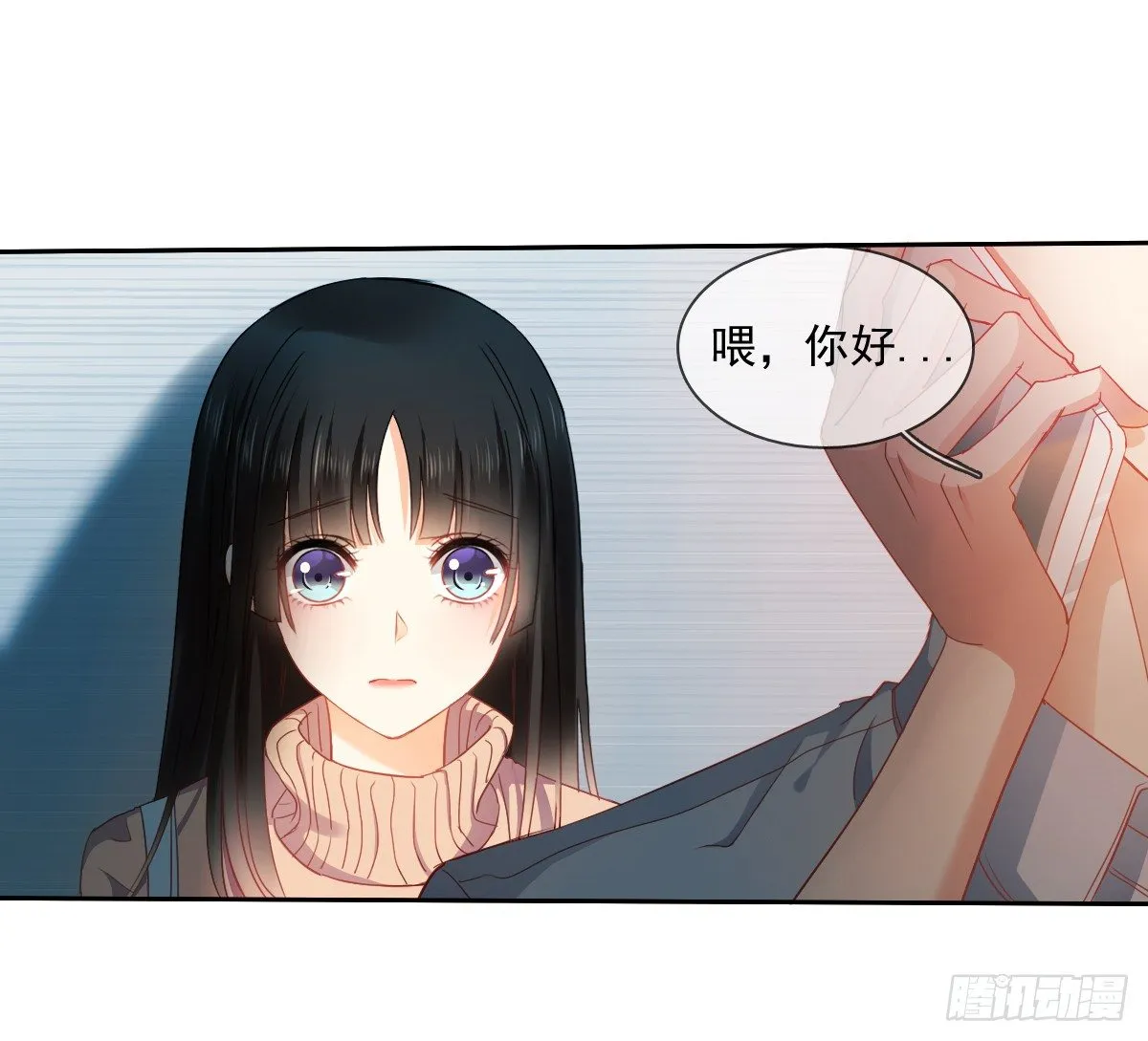 你到底是谁 第31页