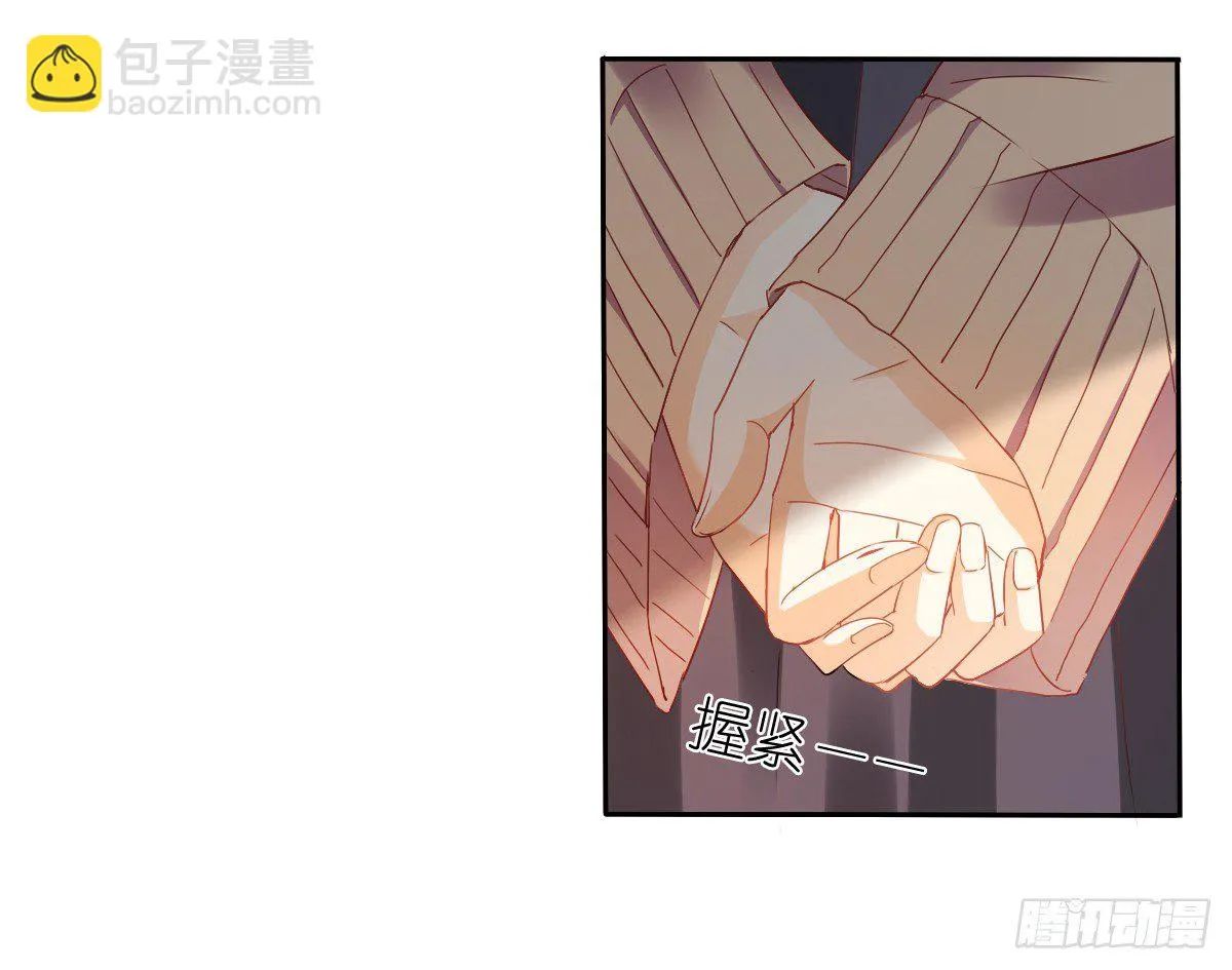 你到底是谁 第32页
