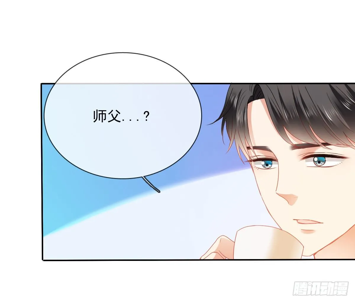 靠近我，你有什么目的 第6页