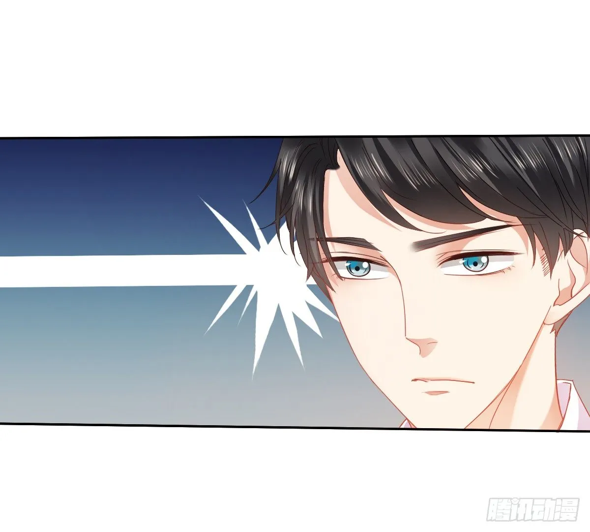 靠近我，你有什么目的 第14页