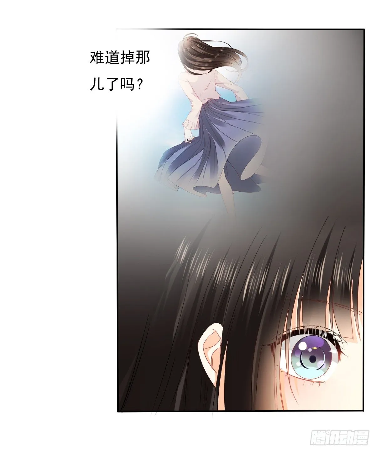 靠近我，你有什么目的 第16页