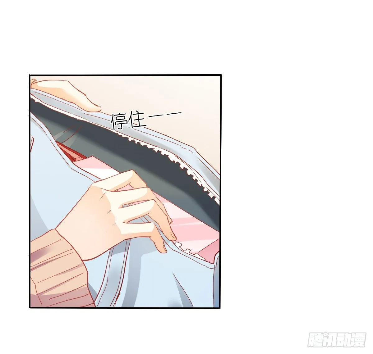 靠近我，你有什么目的 第19页