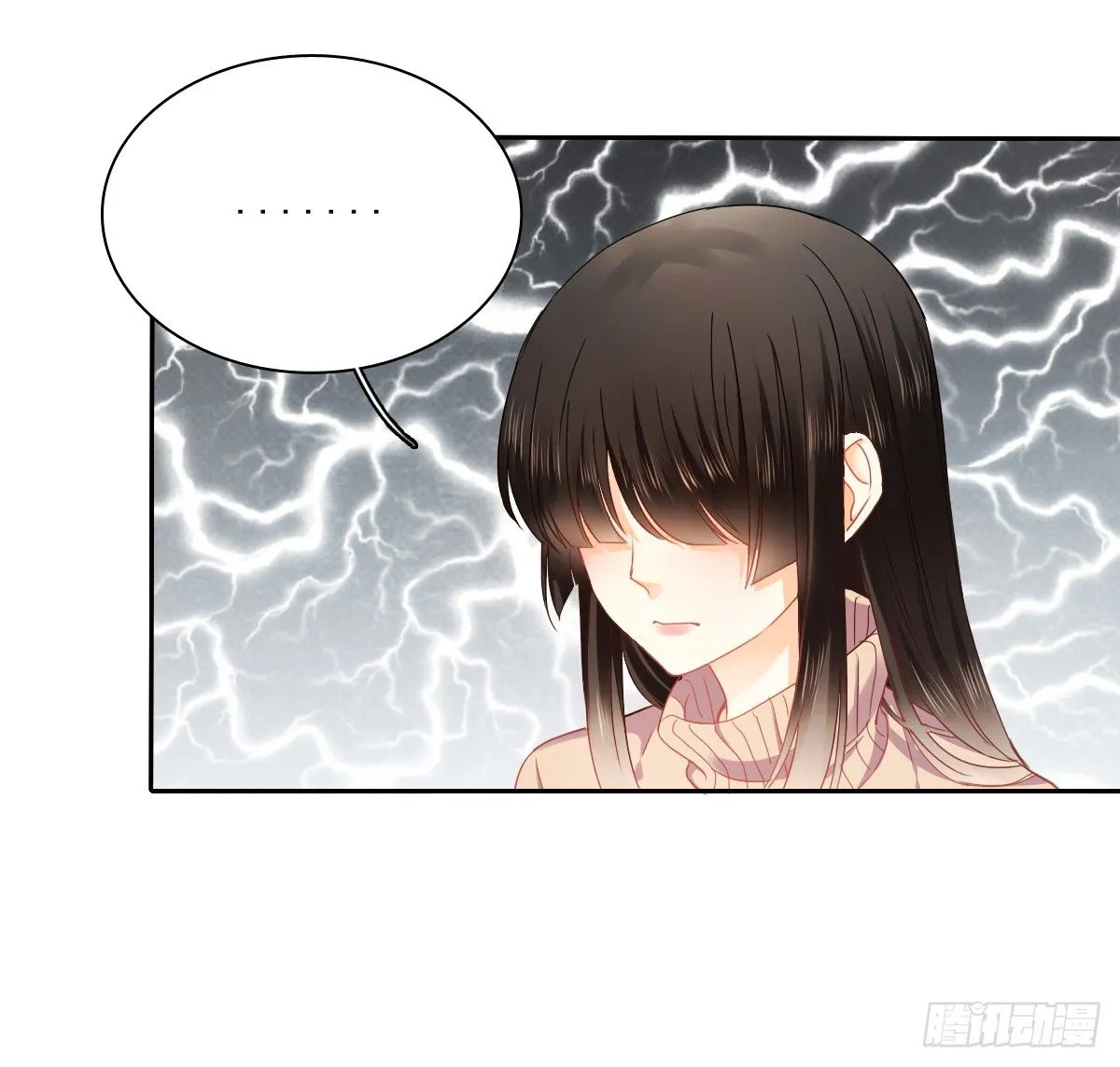 靠近我，你有什么目的 第27页