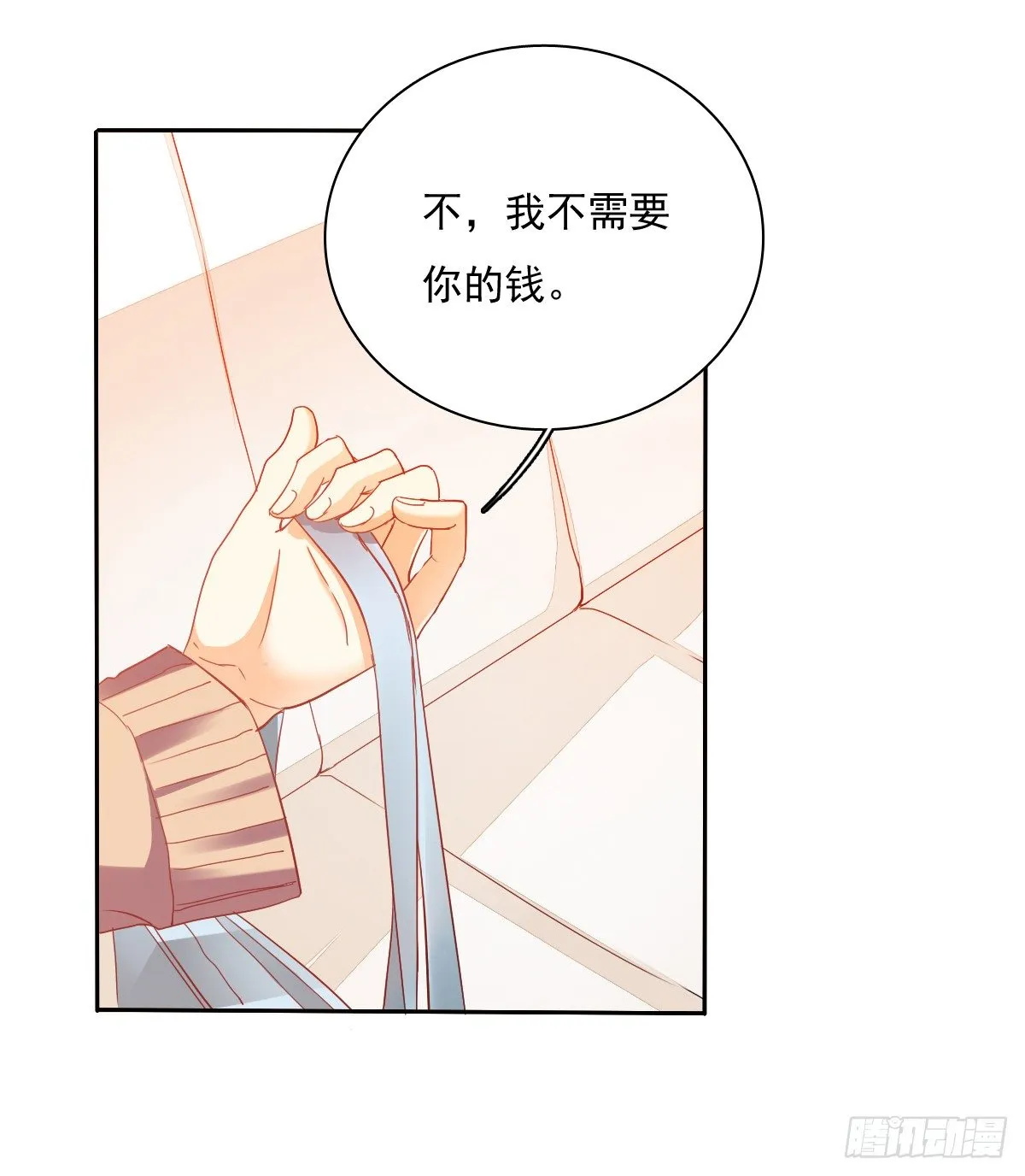 靠近我，你有什么目的 第28页