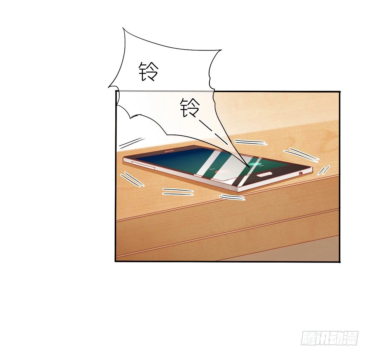 靠近我，你有什么目的 第33页