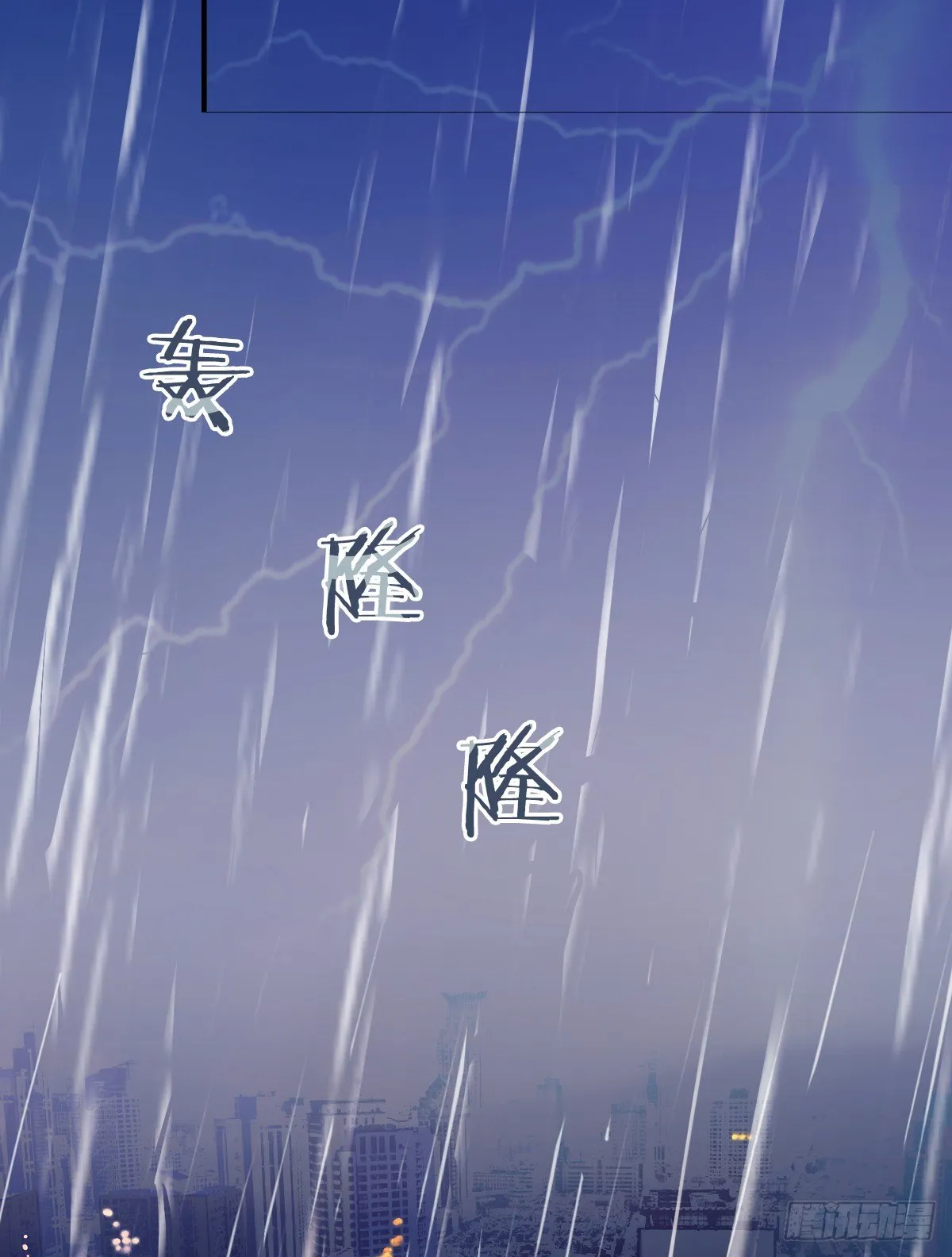 靠近我，你有什么目的 第37页