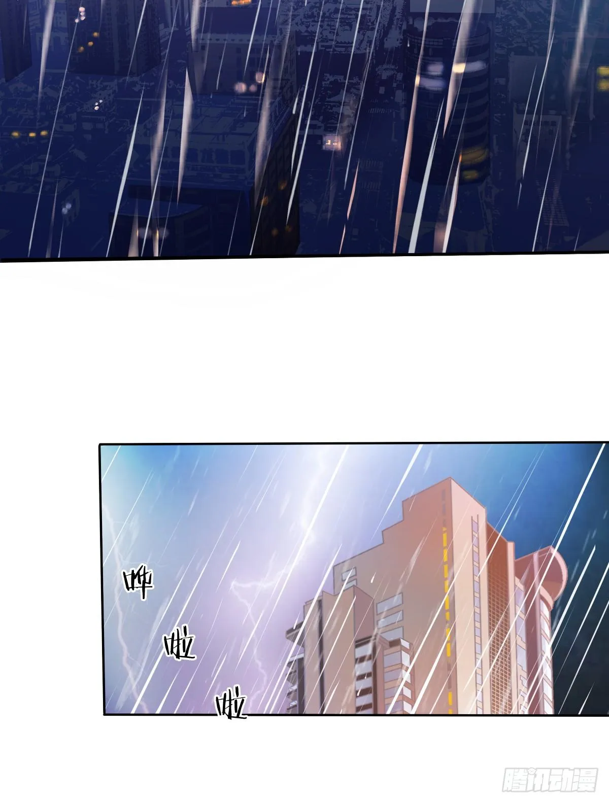 靠近我，你有什么目的 第38页