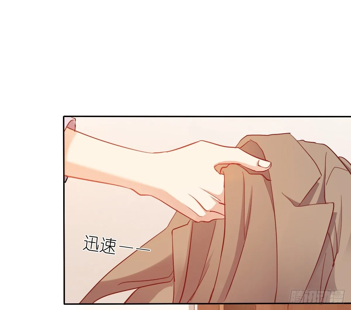靠近我，你有什么目的 第53页