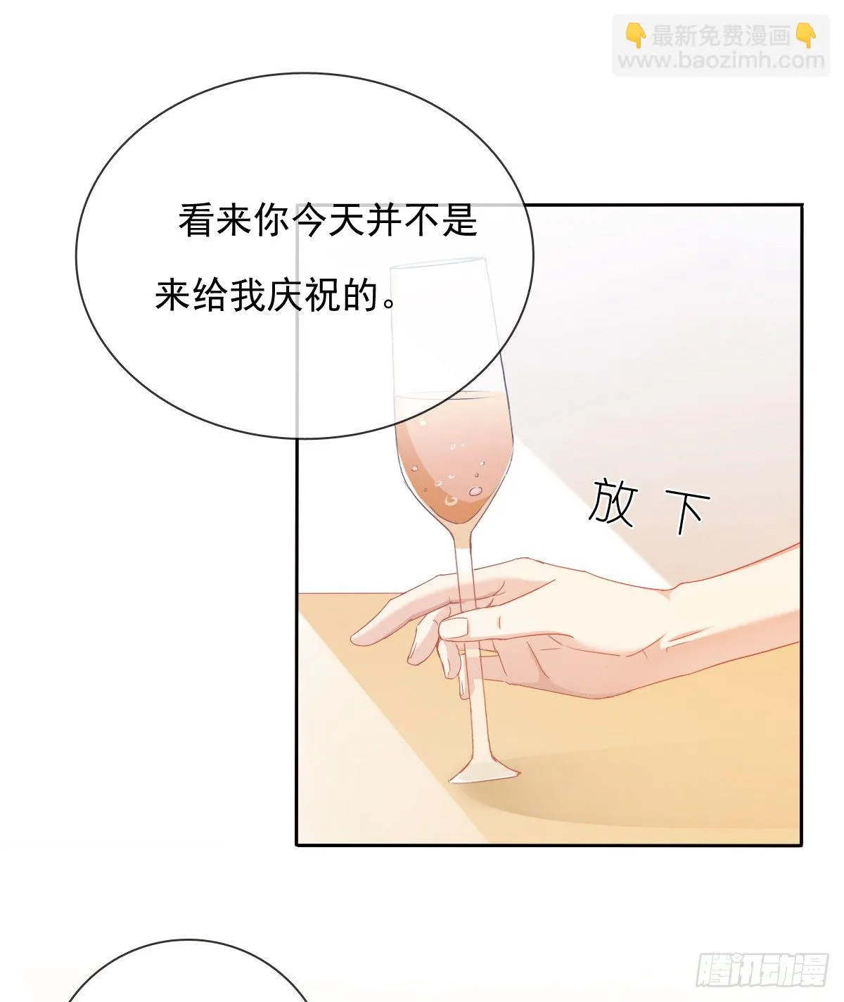 你的一切我都好奇 第34页