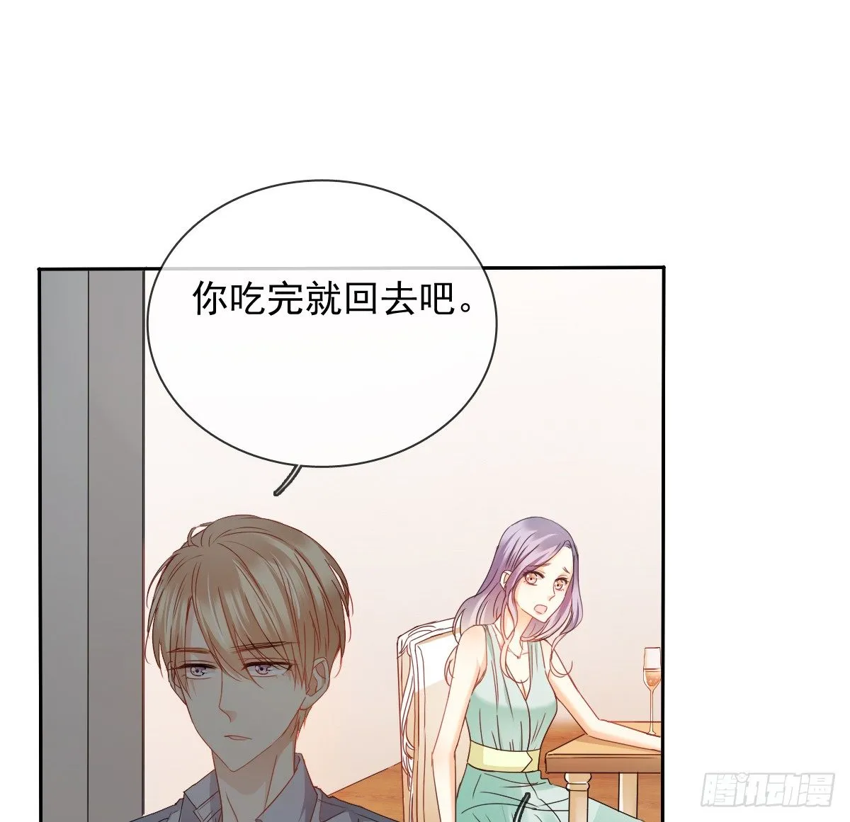 你的一切我都好奇 第36页