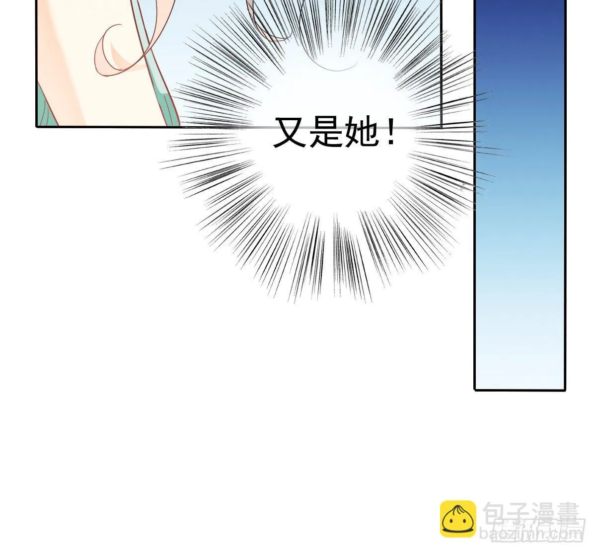你的一切我都好奇 第42页