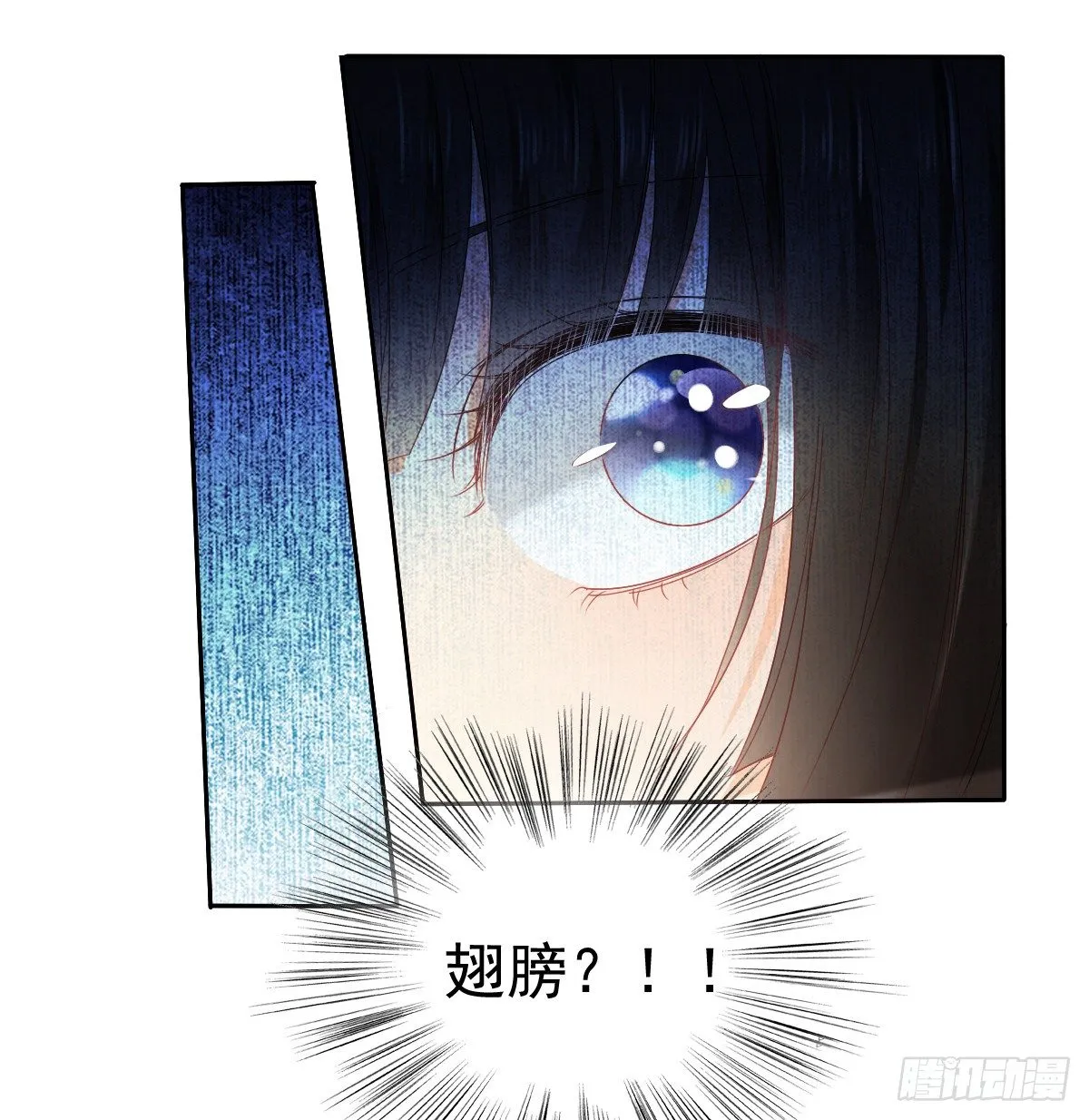 你就那么不喜欢我么 第16页
