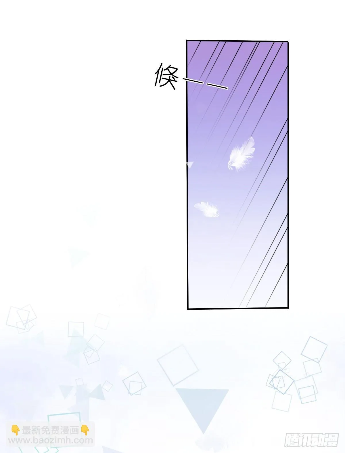 你就那么不喜欢我么 第23页