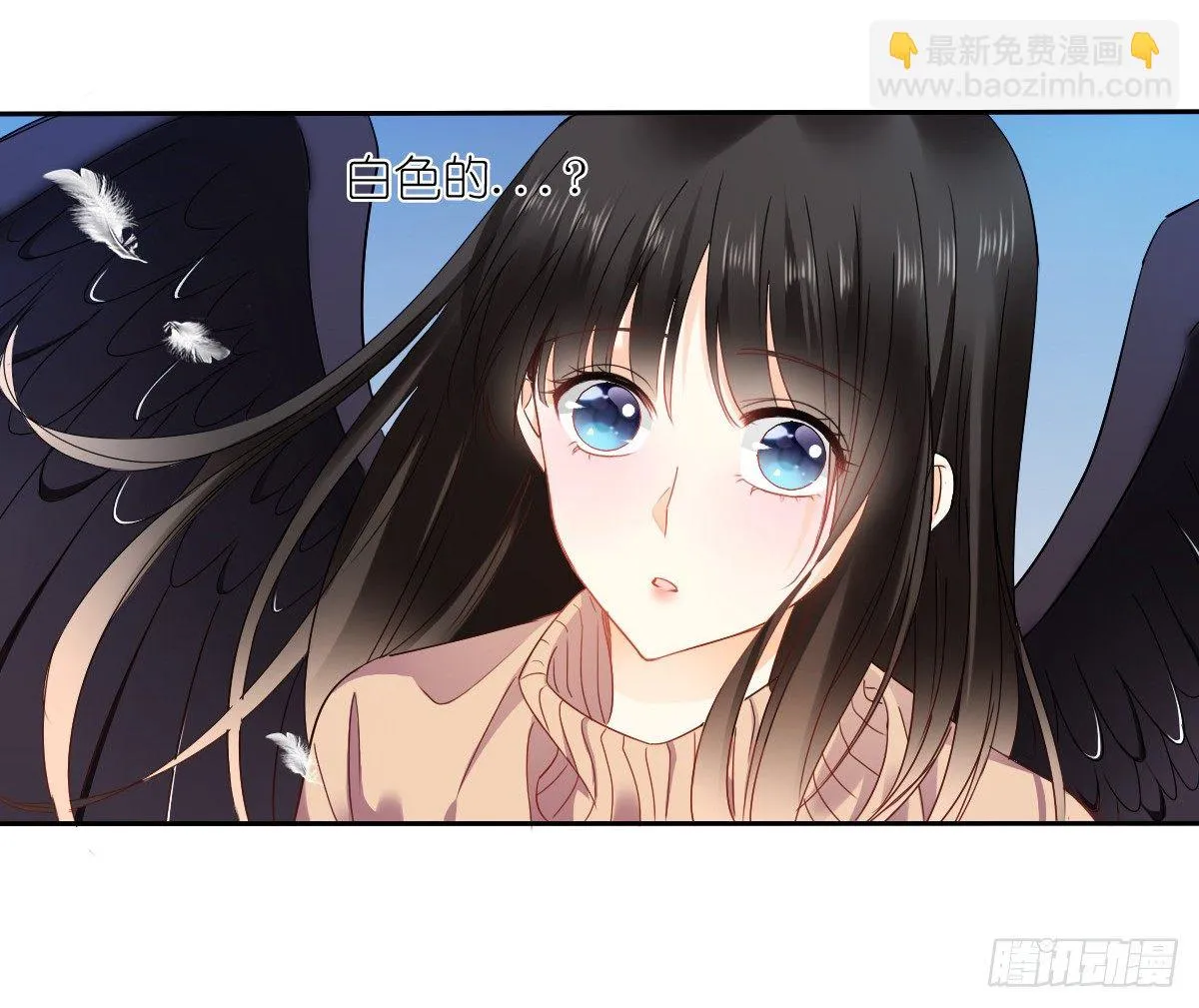你就那么不喜欢我么 第26页