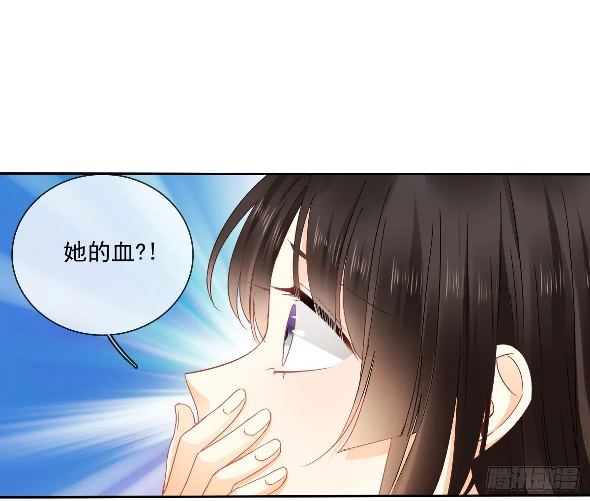 你就那么不喜欢我么 第38页