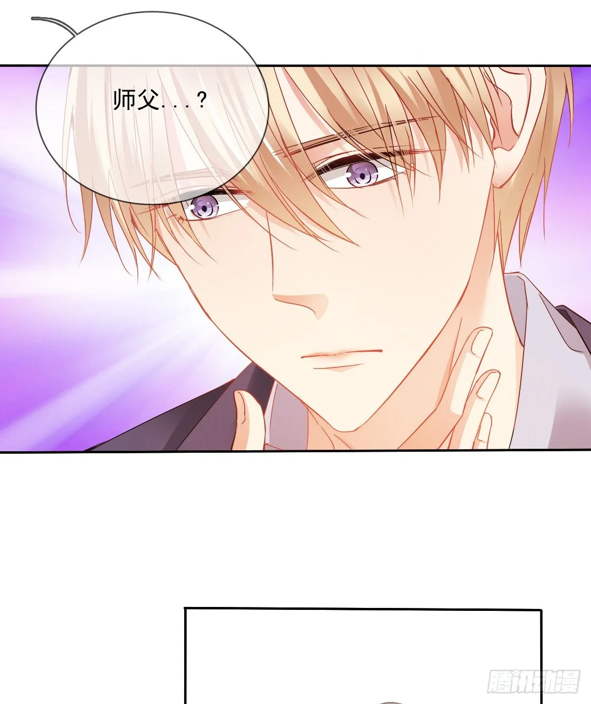 还好，你回来了...... 第7页