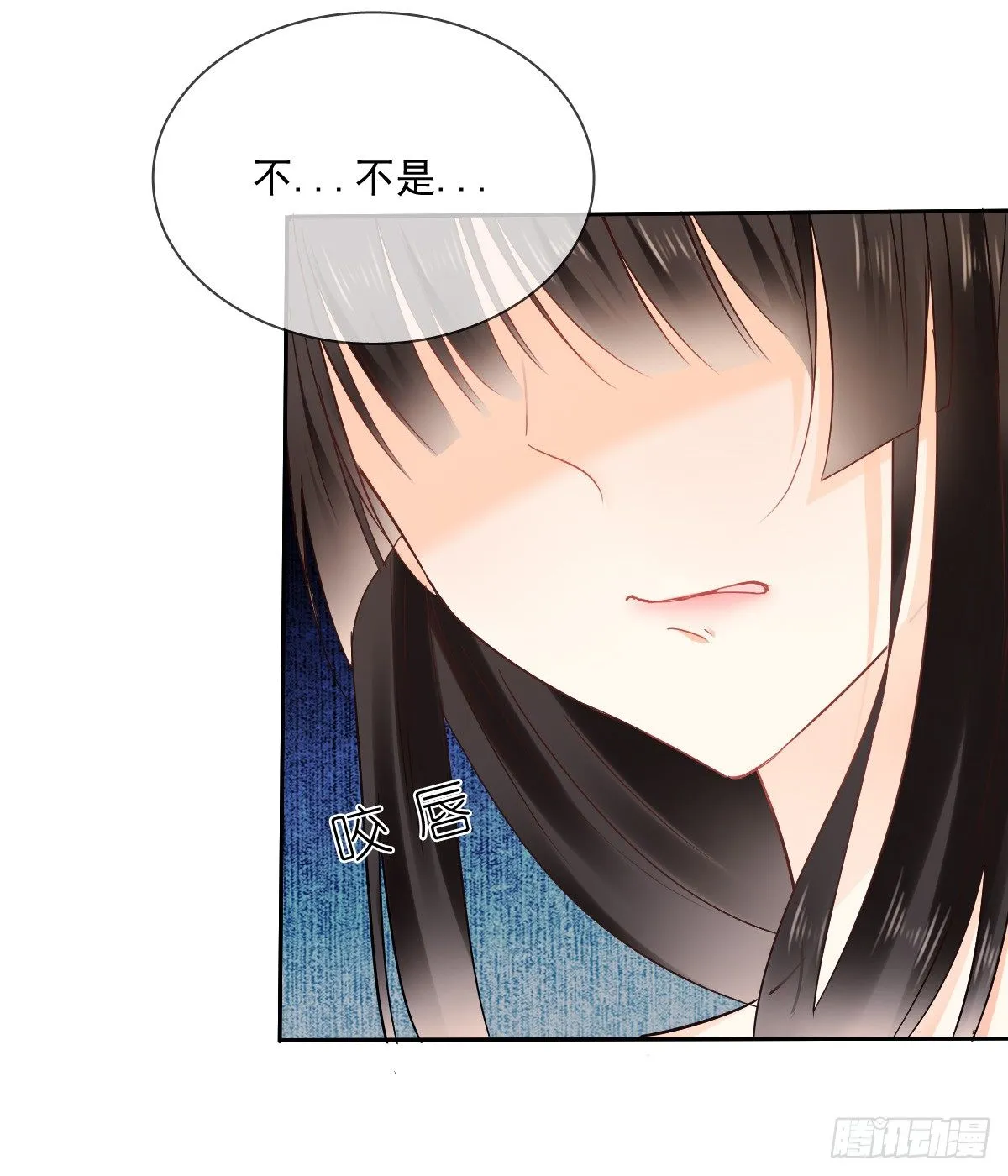 还好，你回来了...... 第27页