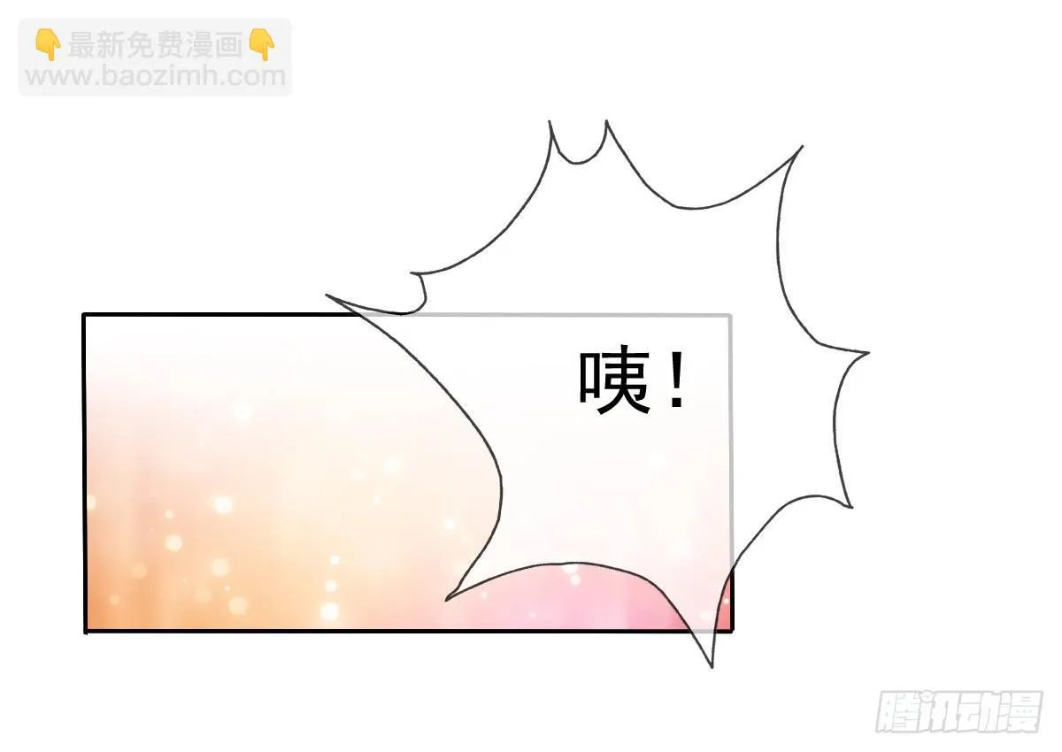 还好，你回来了...... 第46页
