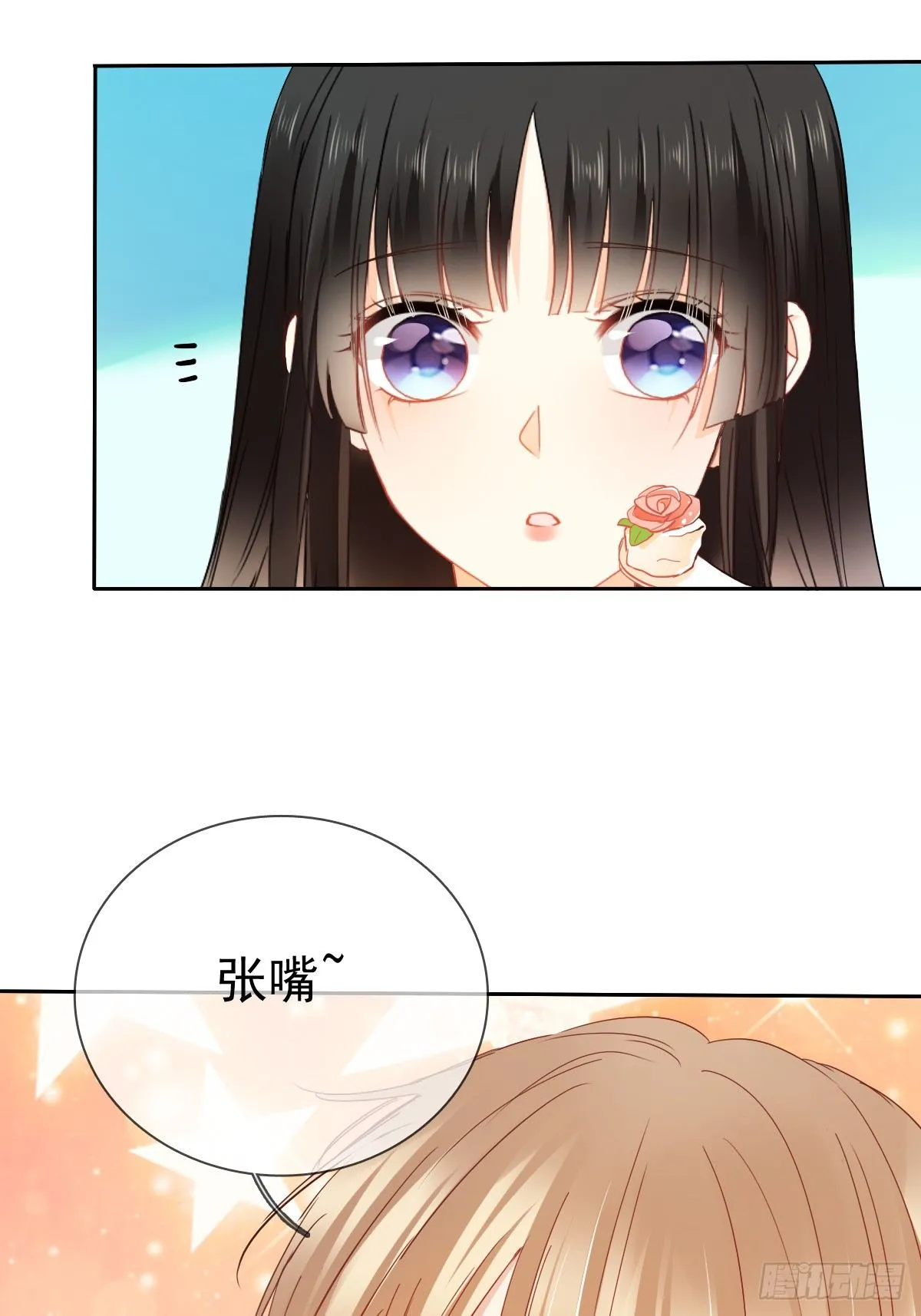 好久不见，过的还好吗？ 第21页