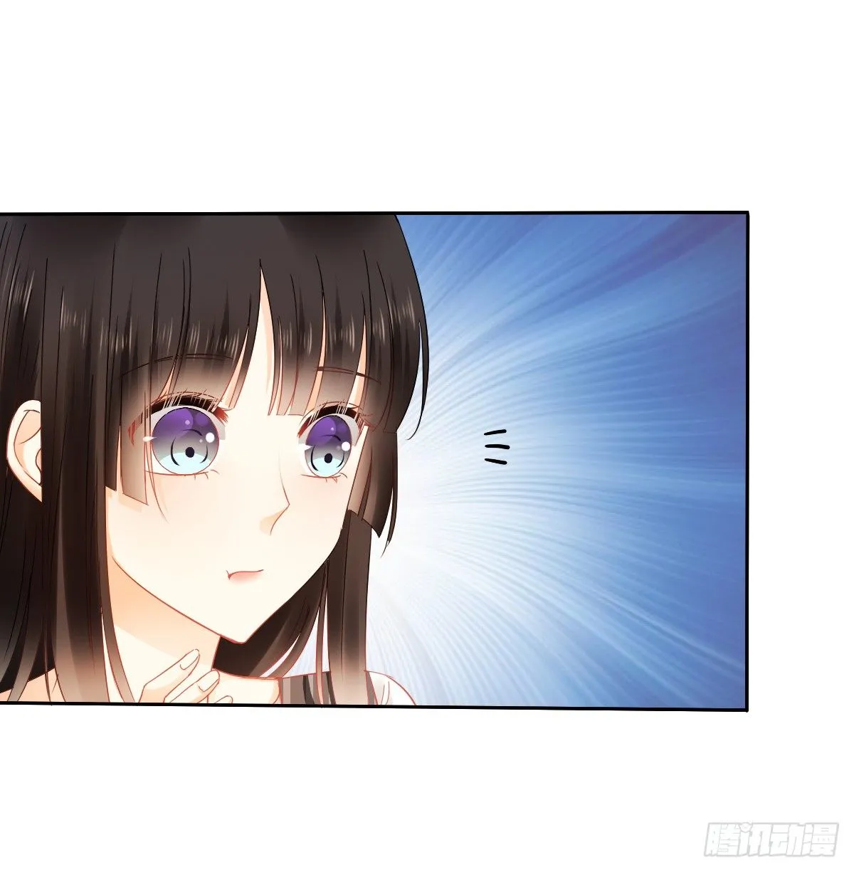 好久不见，过的还好吗？ 第27页