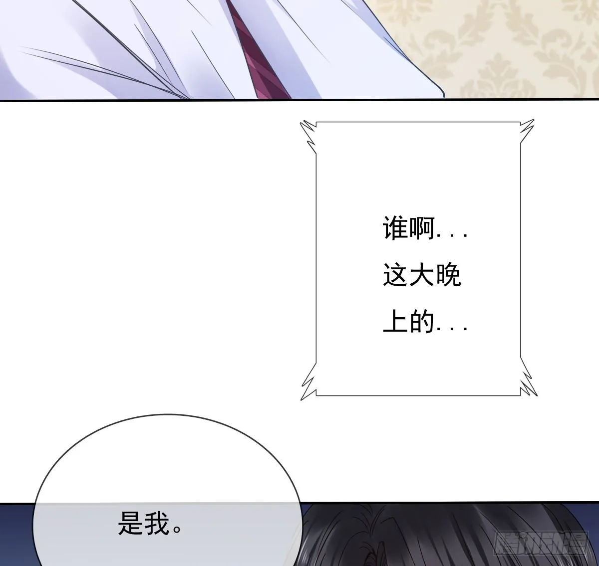 我们去拍照啦 第4页