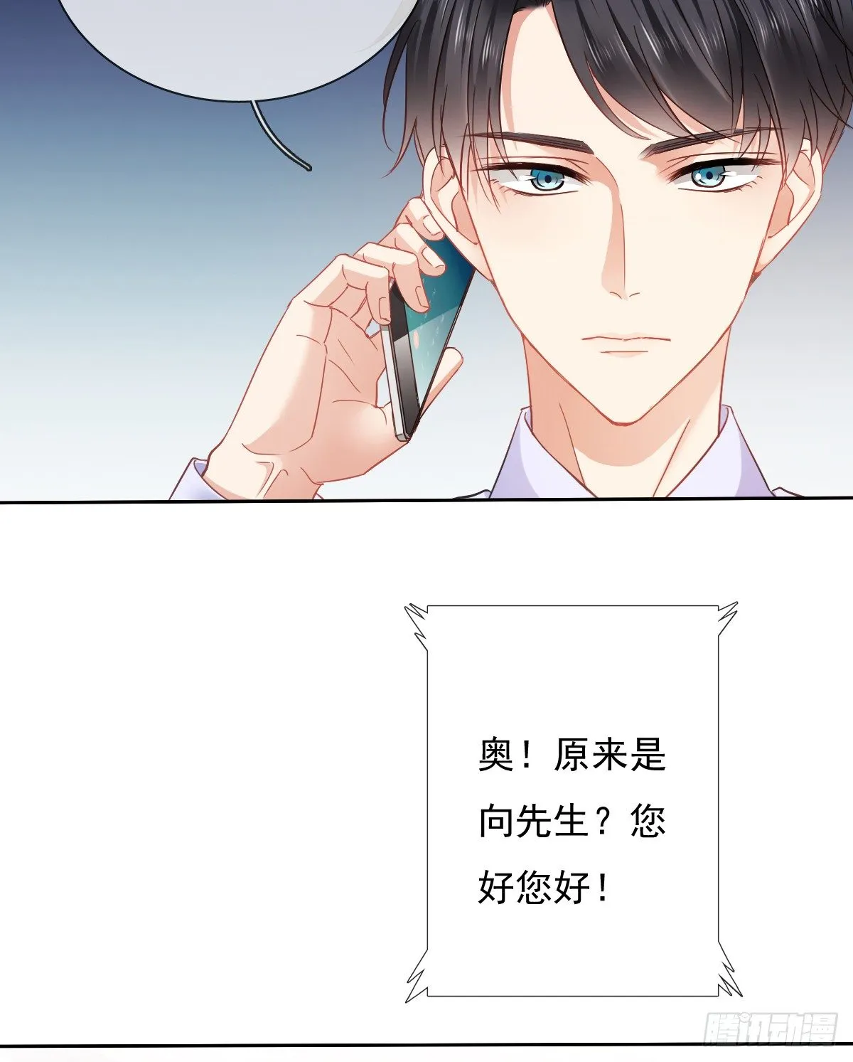 我们去拍照啦 第5页