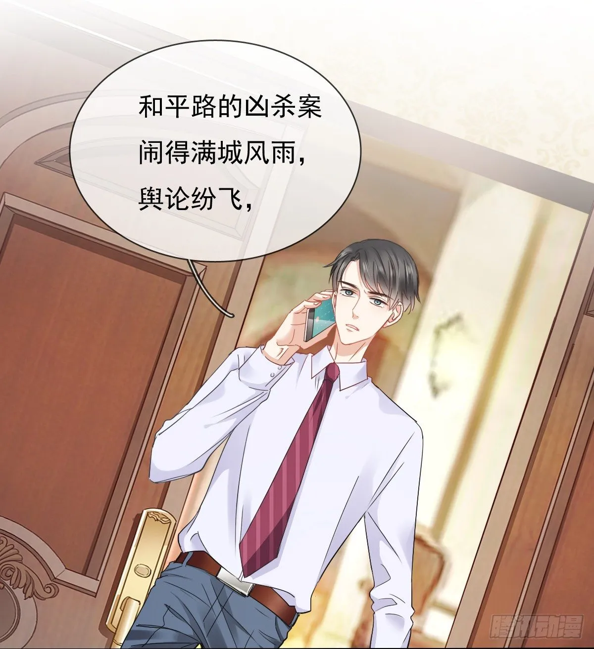 我们去拍照啦 第6页
